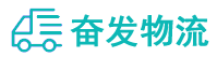 中山到华龙区物流公司